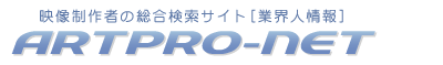 映像専門検索サイト